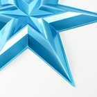 Фигурка «Звезда в Звезде» большая голубой металлик, половинка, 69,5х60,3 см - фото 30907444