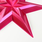 Фигурка «Звезда в Звезде» большая красный металлик, половинка, 69,5х60,3 см - фото 30907449