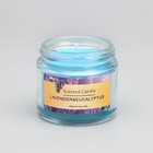 Свеча ароматическая "Lavender&eucalyptus", 5*5см, 140 гр - Фото 3