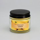 Свеча ароматическая "Lemon", 5*5см, 140 гр - фото 7417041
