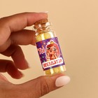 Леденцы в банке «Ты звездатая», 1 шт. × 6.5 г - Фото 3