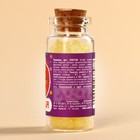 Леденцы в банке «Ты звездатая», 1 шт. × 6.5 г - Фото 4