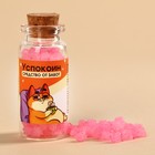 Леденцы в банке «Успокоин», 1 шт. × 6.5 г - Фото 5