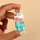 Леденцы в банке «Антигрустин», 1 шт. × 6.5 г - Фото 3