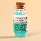 Леденцы в банке «Антигрустин», 1 шт. × 6.5 г - Фото 4