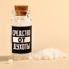 Леденцы в банке «Средство от духоты», 1 шт. × 6.5 г - Фото 4