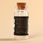 Леденцы в банке «Средство от духоты», 1 шт. х 6,5 г. - фото 808105445