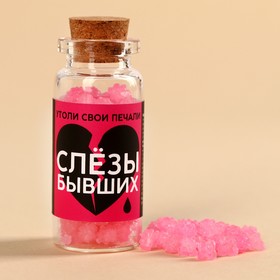 Леденцы в банке «Слезы бывших», 1 шт. х 6,5 г. (комплект 2 шт)