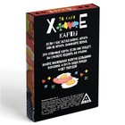 Карты игральные «Ху...е», 36 карт, 18+ - Фото 4