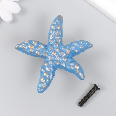 Ручка дверная чугун "Морская звезда" голубая с патиной 6,6х7,4 см