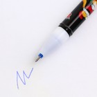 Ручка пиши-стирай с колпачком «Котомагия», гелевая, 0.5 мм, синяя паста - Фото 3
