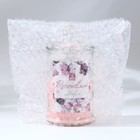 Свеча в банке «Вдохновляй», цветочный аромат,11 х 5,8 см. - фото 22990480