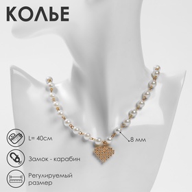 Колье с жемчугом «Сердце» квадратное, шар №6, белое в золоте, L=40 см 9690841