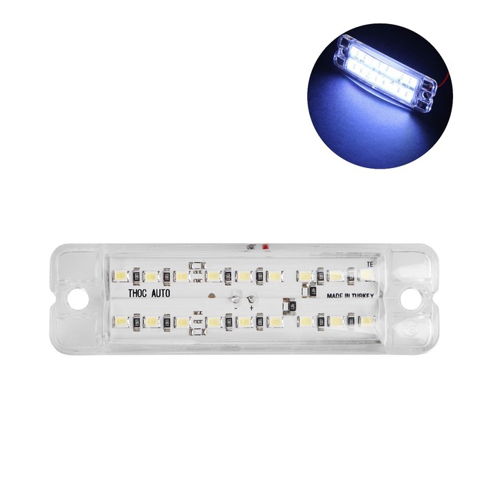 Фонарь габаритный 18-ти диодный LED, белый, 12 - 24 В, 100 мм, 4370