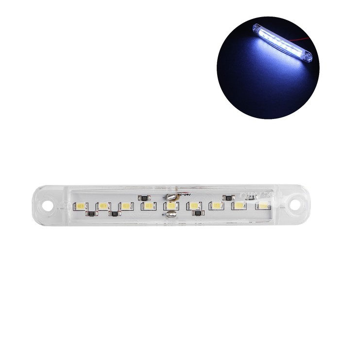 Фонарь габаритный 9-ти диодный LED, белый, 12 - 24 В, 100 мм, 4361