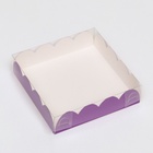 Коробка для печенья, сиреневая, 12×12×3 см - Фото 2