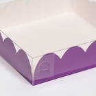 Коробка для печенья, сиреневая, 12×12×3 см - Фото 3