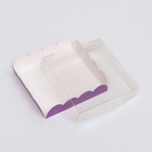 Коробка для печенья, сиреневая, 12×12×3 см - Фото 5