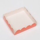Коробочка для печенья, розовая, 12 х 12 х 3 см - фото 320081164