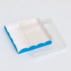 Коробка для печенья, голубая, 15 х 15 х 3 см - Фото 5