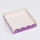 Коробочка для печенья, сиреневая, 15 х 15 х 3 см - фото 320081204