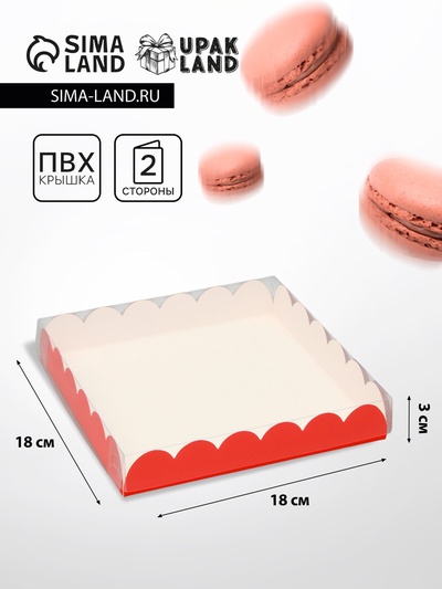 Коробка для печенья, красная, 18×18×3 см