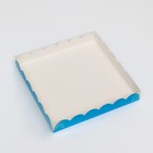 Коробочка для печенья, синяя, 21 х 21 х 3 см - фото 8241854