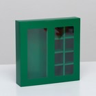 Коробка для 8 конфет + шоколад, с окном зеленая 17.7×17.85×3.85 см - Фото 1