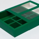 Коробка для 8 конфет + шоколад, с окном зеленая 17.7×17.85×3.85 см 9569206