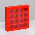 Коробка для 16 конфет, красная, 17.7×17.7×3.8 см - Фото 1