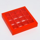 Коробка для 16 конфет, красная, 17.7×17.7×3.8 см - Фото 2
