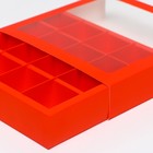 Коробка для 16 конфет, красная, 17.7×17.7×3.8 см - Фото 4