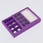 Коробка для 16 конфет, сиреневая, 17.7×17.7×3.8 см - Фото 3