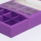 Коробка для 16 конфет, сиреневая, 17.7×17.7×3.8 см - Фото 4
