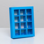 Коробка для 12 конфет, голубой, 19×15×3.5 см - Фото 1