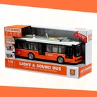 Троллейбус инерционный «Город», 1:16, свет и звук, открываются двери, цвет оранжевый - фото 4603573