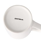 Кружка фарфоровая Доляна «Чёрный дракон», 380 мл, цвет белый - фото 25352193