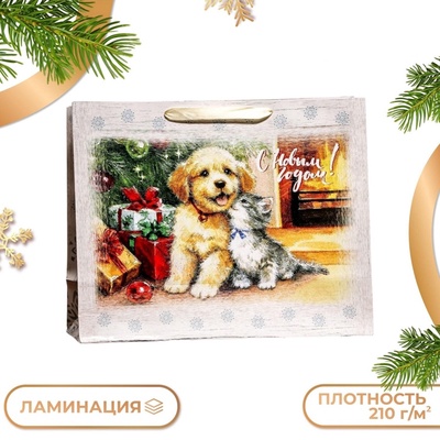 Пакет подарочный новогодний ламинированный горизонтальный «С Новым годом», 49×40×19 см