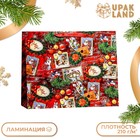 Пакет подарочный ламинированный новогодний «С Новым годом», 49×40×19 см - Фото 1