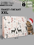 Пакет подарочный новогодний ламинированный горизонтальный «Праздник в лесу», 49×40×19 см - Фото 1