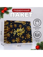 Пакет подарочный новогодний ламинированный «С Новым годом», 49×40×19 см - Фото 1