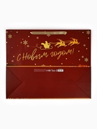 Пакет подарочный новогодний ламинированный горизонтальный «С новым годом!», 49×40×19 см - Фото 5