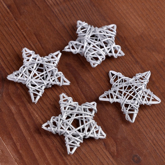 Декор для творчества из лозы «Звезда»набор 4 шт., размер 1 шт. — 6,5 см, цвет серебро