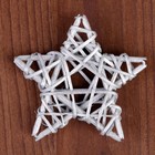 Декор для творчества из лозы «Звезда»набор 4 шт., размер 1 шт. — 6,5 см, цвет серебро - фото 7528574