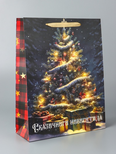 Пакет подарочный новогодний ламинированный вертикальный «Ёлка в лесу!»,33×42×10 см