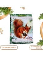 Пакет подарочный новогодний ламинированный вертикальный «С Новым годом», 33×42×10 см - Фото 1