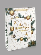 Пакет подарочный новогодний ламинированный «С Новым годом и Рождеством», 33×42×10 см - Фото 2