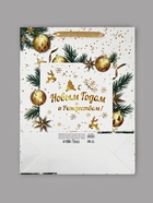 Пакет подарочный новогодний ламинированный «С Новым годом и Рождеством», 33×42×10 см - Фото 5