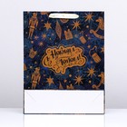 Пакет подарочный новогодний ламинированный вертикальный «С Новым годом», 33×42×10 см - Фото 2