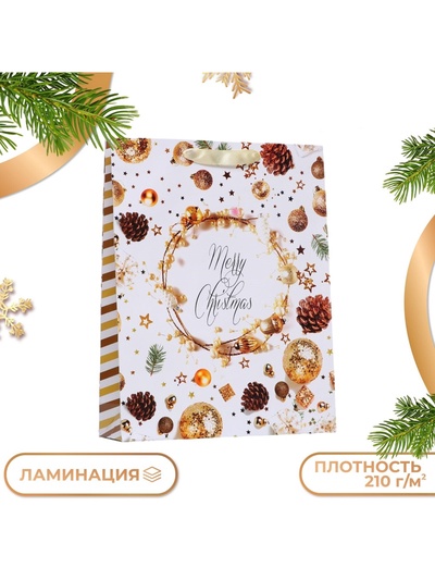 Пакет подарочный новогодний ламинированный вертикальный «Новый Год!», 33×42×10 см